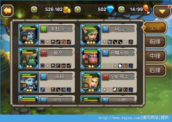 刀塔传奇私服攻略大全(《刀塔传奇》私服全攻略速查) 第2张