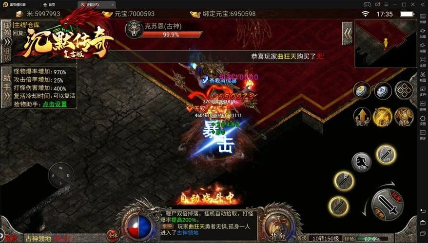 新版复古单职业传奇sf(复古单职业传奇新版再度归来) 第2张