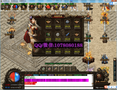 新版复古单职业传奇sf(复古单职业传奇新版再度归来) 第1张