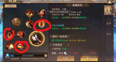 轩辕传奇sf手游职业选择(轩辕传奇sf手游：职业选择攻略)