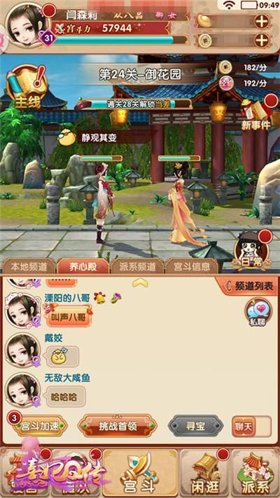 熹妃传奇私服遇攻略羊脂玉(熹妃传奇私服羊脂玉攻略大全)