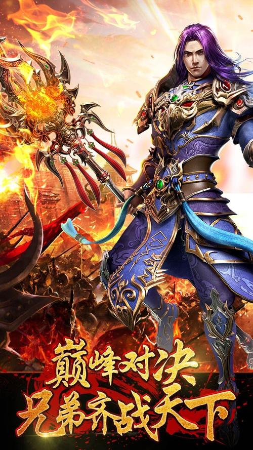 蓝月争霸单职业传奇sf横版(重制版传奇游戏：蓝月争霸) 第2张