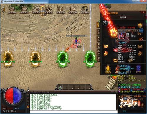 单职业传奇sf999(重温经典，单职业传奇999重新出发) 第2张