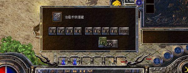 风云传奇私服鬼斧神工攻略(鬼斧神工攻略：打造传奇私服神器) 第2张