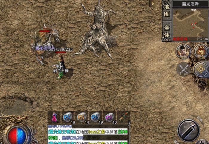 霸者龙城传奇私服攻略(龙城传奇私服攻略大全) 第2张