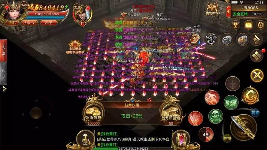 蓝月传奇私服三职业攻略(蓝月传奇私服三职业走向攻略)