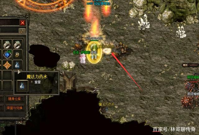 魔剑传奇私服作文攻略(玩转魔剑传奇私服攻略) 第2张 魔剑传奇私服作文攻略(玩转魔剑传奇私服攻略) 第2张