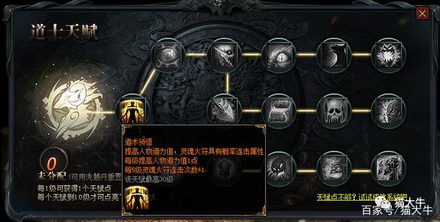 高清暗黑铭文传奇私服攻略(暗黑铭文传奇私服攻略指南)