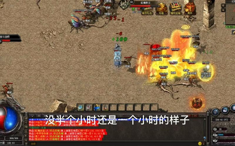 魅影进击传奇私服攻略(传奇私服攻略：魅影进攻指南)