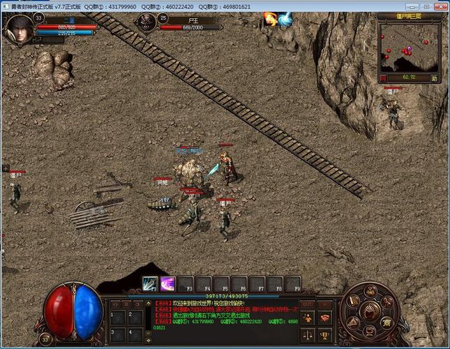 魅影进击传奇私服攻略(传奇私服攻略:魅影进攻指南) 第2张 魅影进击传奇私服攻略(传奇私服攻略:魅影进攻指南) 第2张