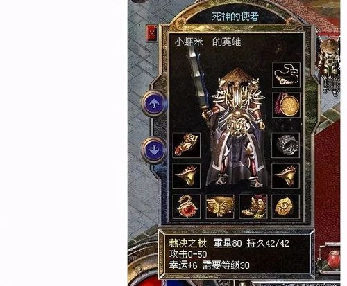 虾米传奇私服0.1攻略(重温经典：虾米传奇私服攻略)