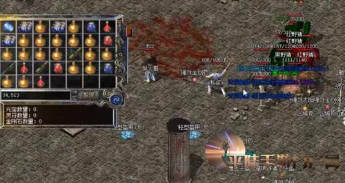 风云专属传奇私服攻略(攻略：风云传奇私服必备！) 第2张