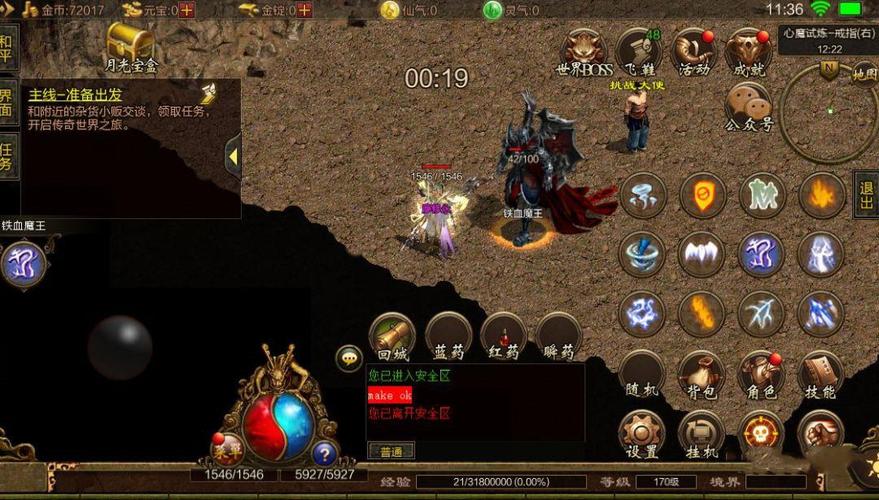 魔法大师 传奇私服攻略秘籍(魔法大师：传奇私服攻略大全)