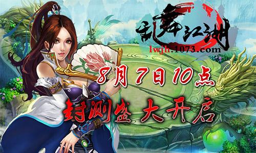 逐鹿江湖传奇私服攻略最新(逐鹿江湖传奇：私服攻略大全) 第2张