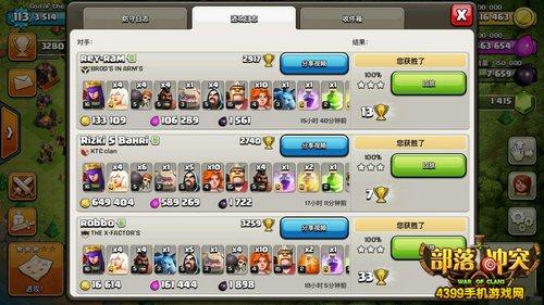 部落冲突传奇私服第31期攻略(部落冲突：第31期攻略分享)