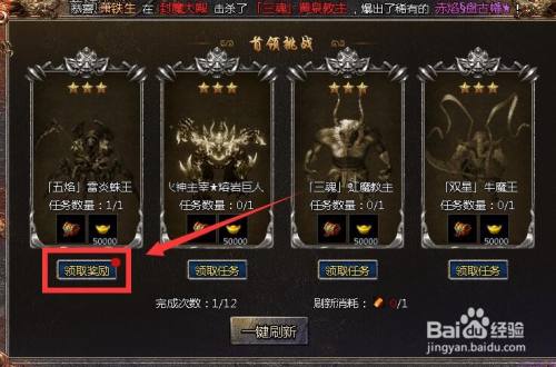 黑暗领主传奇私服攻略(私服攻略：黑暗领主传奇的玩法技巧)