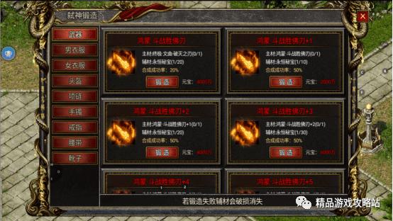 西游传奇私服游戏攻略视频(西游传奇攻略视频分享)