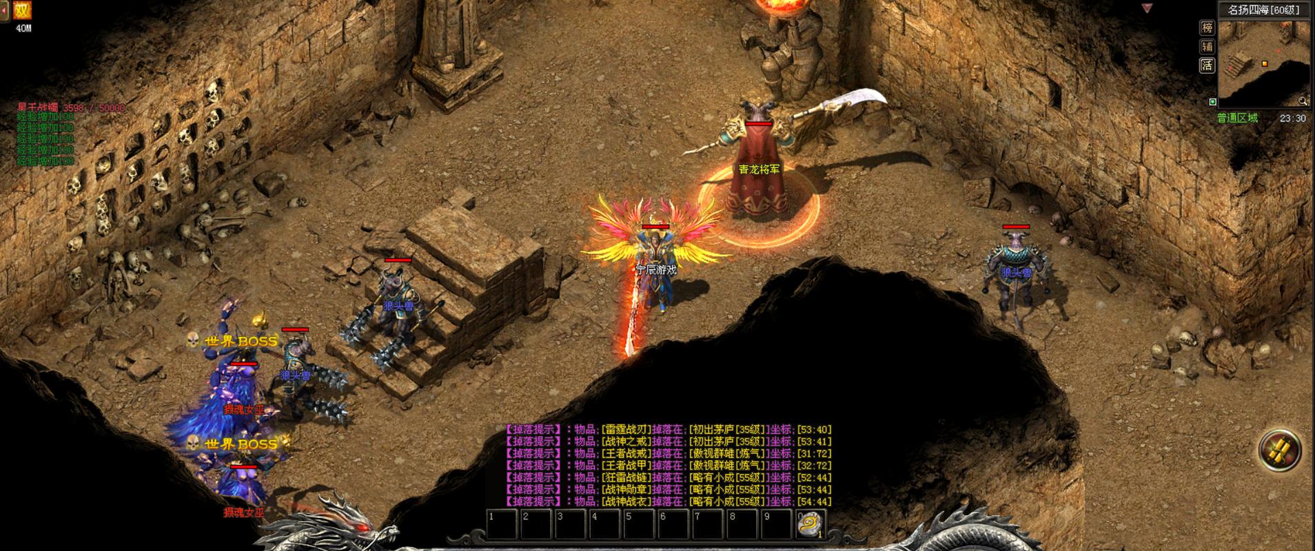 追忆传奇私服新手攻略(传奇私服新手攻略回忆录) 第1张