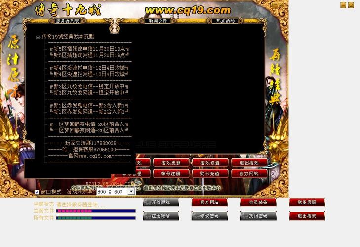 花花传奇私服 攻略1005(重磅攻略揭秘花花传奇私服最新玩法!) 第2张 花花传奇私服 攻略1005(重磅攻略揭秘花花传奇私服最新玩法!) 第2张