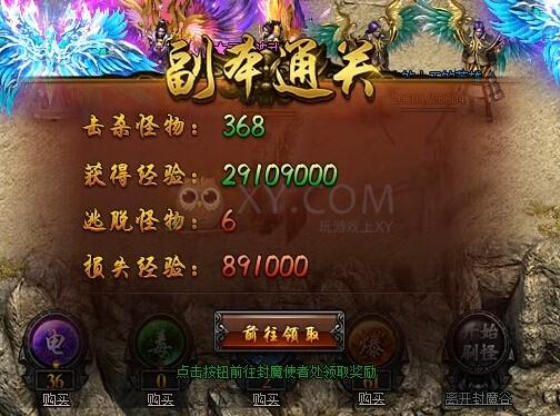 蓝月传奇私服塔防全杀攻略(蓝月传奇私服:完美塔防全清攻略) 第2张 蓝月传奇私服塔防全杀攻略(蓝月传奇私服:完美塔防全清攻略) 第2张