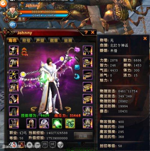 轩辕传奇私服手攻略(轩辕传奇私服攻略大全) 第1张