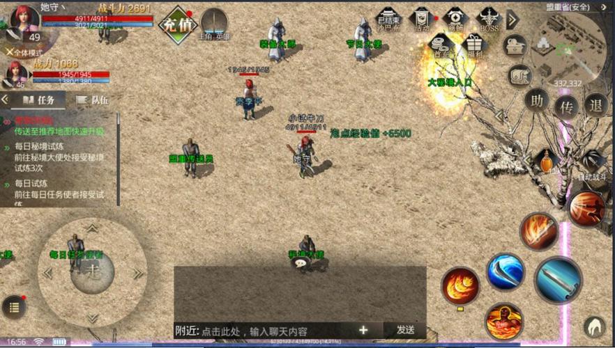 传奇私服战士强化攻略图(传奇私服战士强化攻略图)