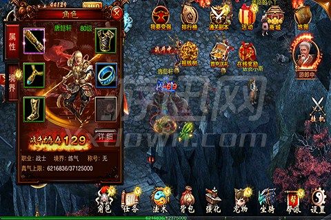 统领三界传奇私服攻略(攻略：三界传奇私服快速进阶！) 第2张