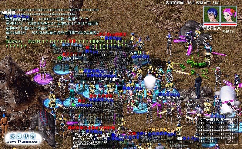 风暴传奇私服比赛攻略(风暴传奇私服比赛必胜攻略) 第2张