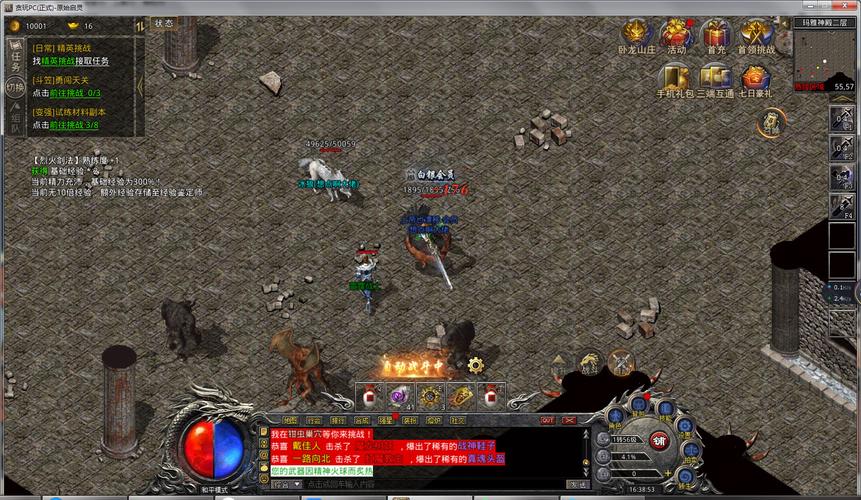 经典传奇私服古代战争视频攻略(古代战争视频攻略：传奇私服经典再现) 第2张