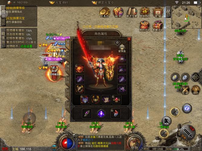 至尊原始传奇私服攻略视频(重磅传奇私服攻略视频来袭！)