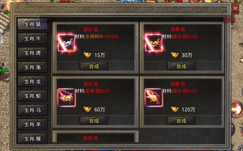 经典传奇私服物品攻略(传奇私服物品攻略经典解析)