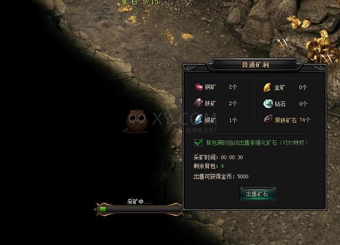 蓝月传奇私服经验炼制攻略(私服蓝月传奇炼制攻略) 第2张