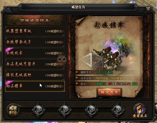 蓝月传奇私服专业练号攻略(蓝月传奇：专业练号攻略) 第2张