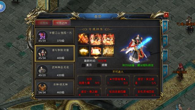 王者传奇私服内功攻略(王者传奇私服内功攻略：全面提升战斗实力) 第2张