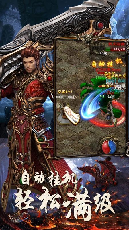 破晓传奇私服剧情反转攻略(破晓传奇：不可预知的剧情发展)