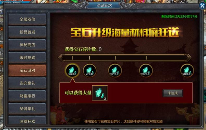 王者传奇私服 情缘石头攻略(王者传奇私服：情缘石攻略)