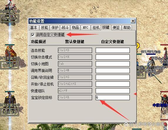 糖果传奇私服603攻略(603关卡攻略：如何通关糖果传奇私服？) 第2张