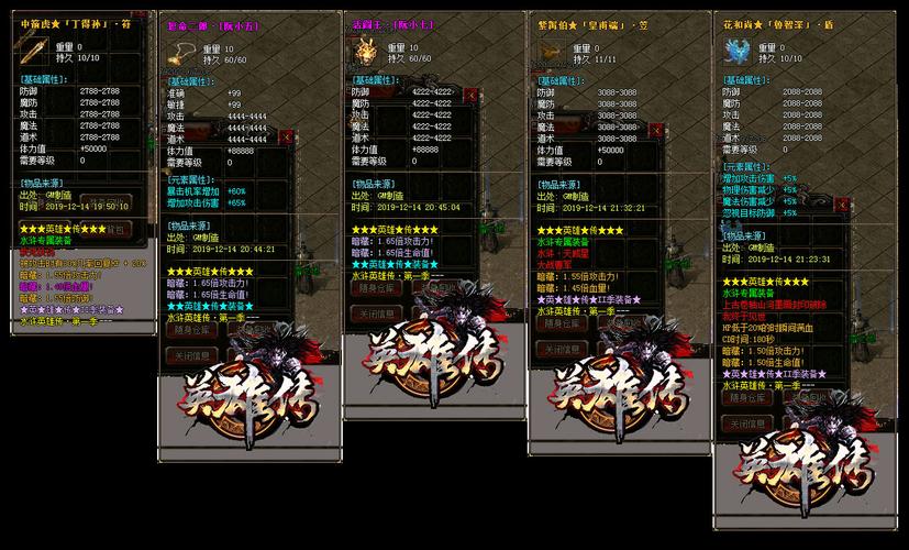 花花传奇私服 93攻略(《花花传奇私服》攻略大全) 第2张 花花传奇私服 93攻略(《花花传奇私服》攻略大全) 第2张