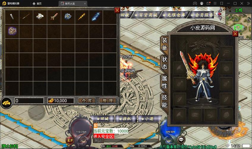 斩神传奇sf三职业合一(斩神传奇sf:三职合一走遍天下!)