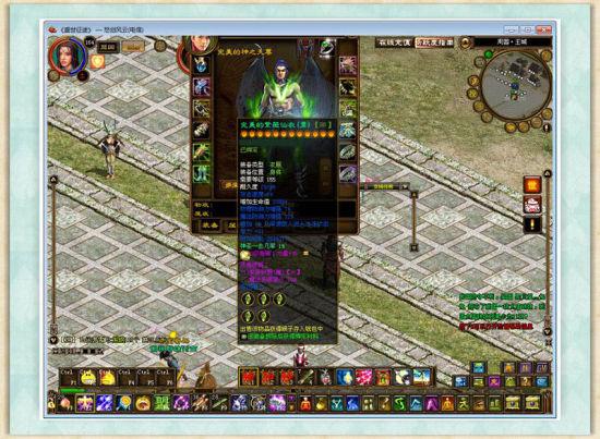 琴岛传奇私服攻略(琴岛传奇私服攻略:打造无敌装备) 第2张 琴岛传奇私服攻略(琴岛传奇私服攻略:打造无敌装备) 第2张