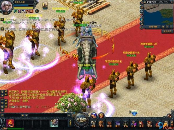 琴岛传奇私服攻略(琴岛传奇私服攻略:打造无敌装备)