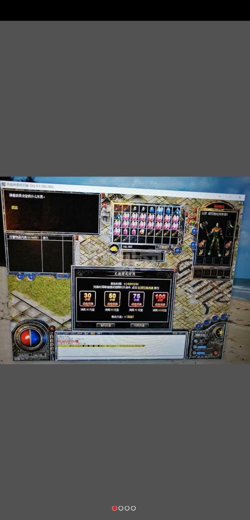 烈焰传奇私服战士攻略(烈焰传奇私服战士攻略：成为顶尖战士！)