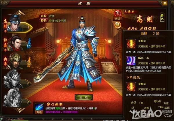 5185武神传奇私服攻略(武神传奇私服攻略大全) 第2张 5185武神传奇私服攻略(武神传奇私服攻略大全) 第2张