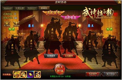 5185武神传奇私服攻略(武神传奇私服攻略大全)