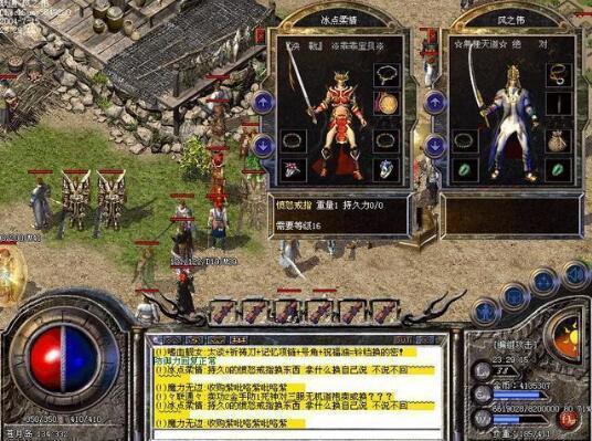 电脑传奇私服3攻略教程(电脑传奇私服3攻略30字重写标题:私服3攻略教程大揭秘)