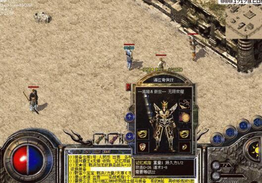 电脑传奇私服3攻略教程(电脑传奇私服3攻略30字重写标题：私服3攻略教程大揭秘) 第2张