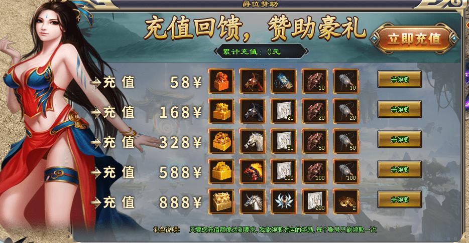 武林传奇私服酒店攻略(《武林传奇》私服：酒店攻略汇总)