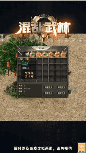 武林传奇私服酒店攻略(《武林传奇》私服：酒店攻略汇总) 第2张