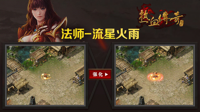 幻想欧版传奇私服攻略(欧版传奇私服攻略大揭秘) 第2张