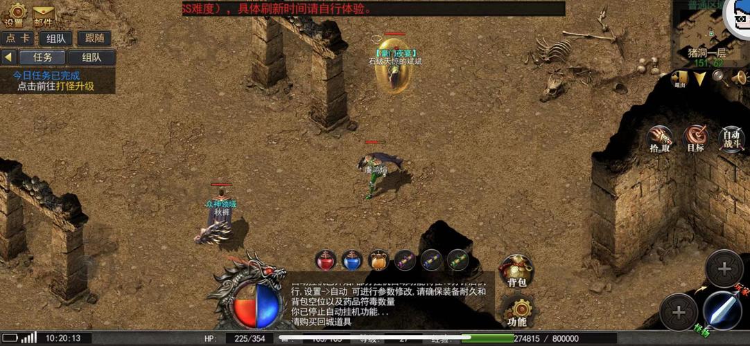 传奇私服飞扬沉默攻略(传奇私服飞扬沉默详解攻略)